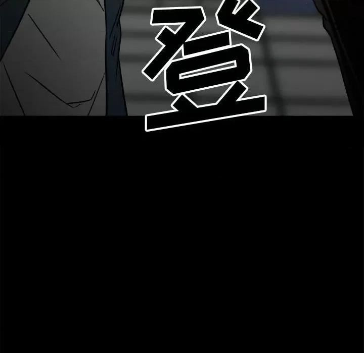 彻保：Villain 彻保：Villain-第 103 话 第153页