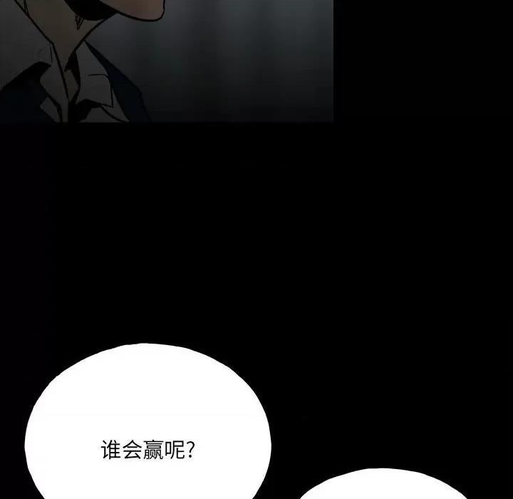 彻保：Villain 彻保：Villain-第 103 话 第164页