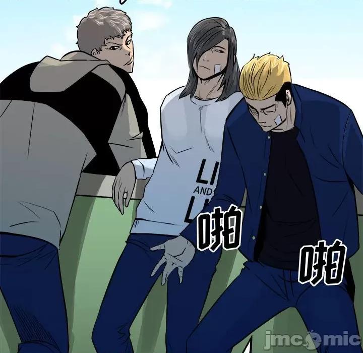 彻保：Villain 彻保：Villain-第 104 话 第60页