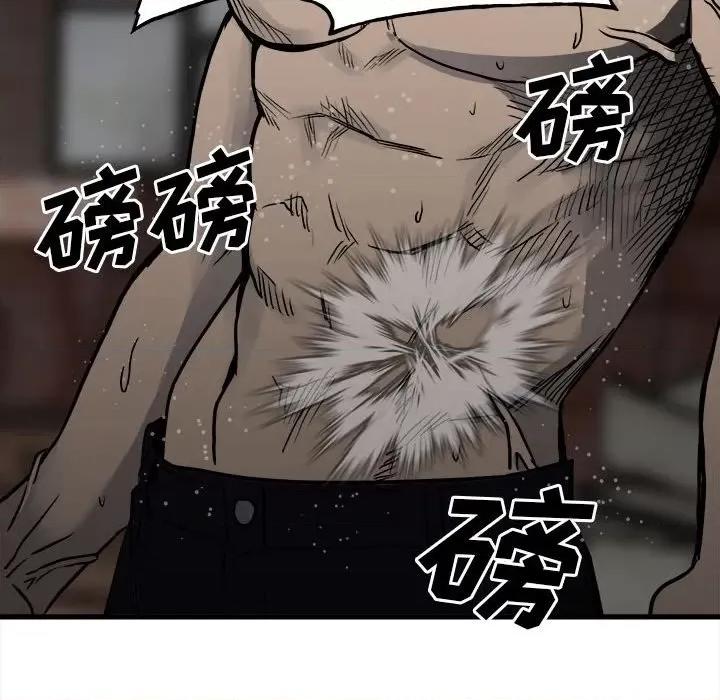 彻保：Villain 彻保：Villain-第 104 话 第69页
