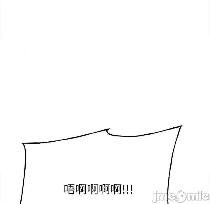 彻保：Villain 彻保：Villain-第 104 话 第70页