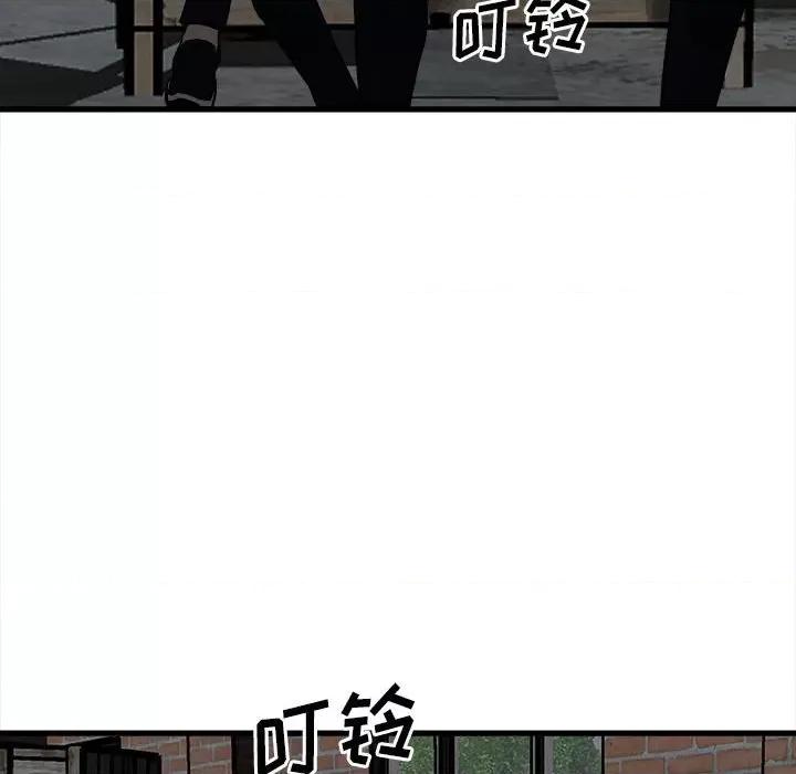 彻保：Villain 彻保：Villain-第 104 话 第89页