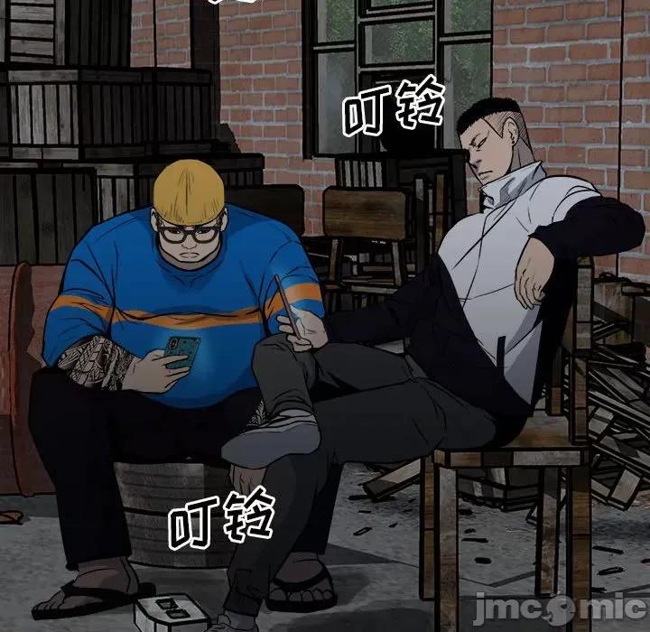 彻保：Villain 彻保：Villain-第 104 话 第90页