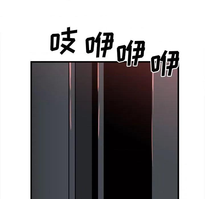 彻保：Villain 彻保：Villain-第 104 话 第154页