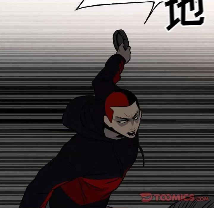彻保：Villain 彻保：Villain-第 105 话 第39页