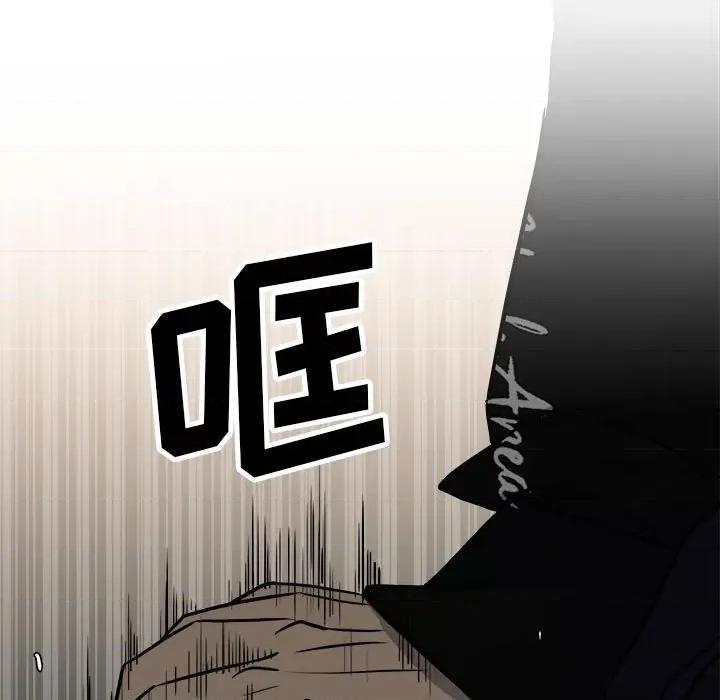 彻保：Villain 彻保：Villain-第 105 话 第53页