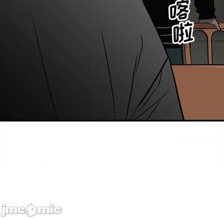 彻保：Villain 彻保：Villain-第 105 话 第65页