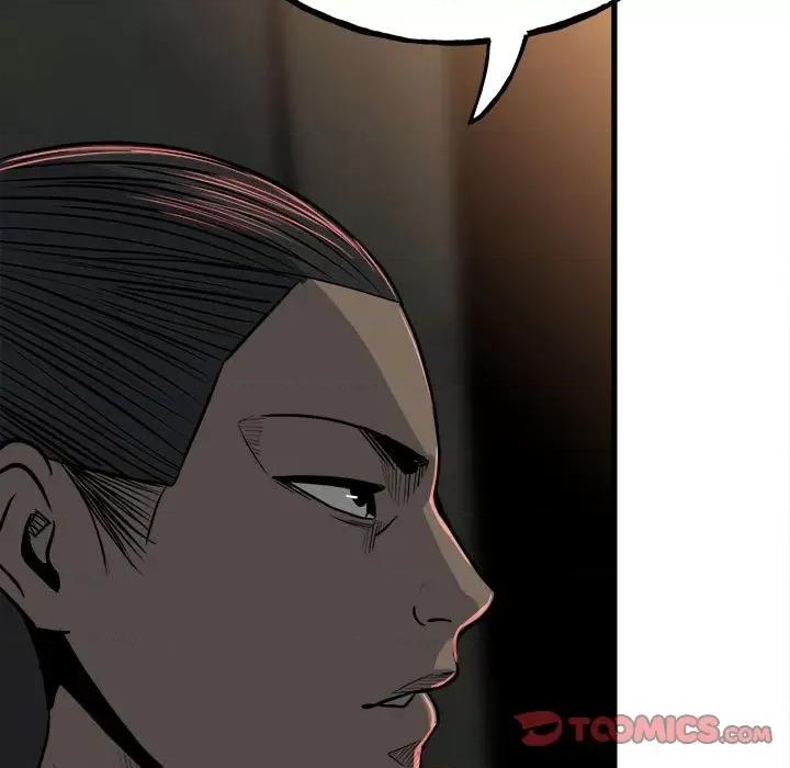 彻保：Villain 彻保：Villain-第 105 话 第84页