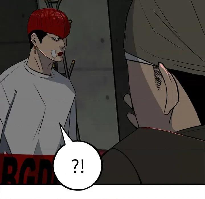 彻保：Villain 彻保：Villain-第 105 话 第87页
