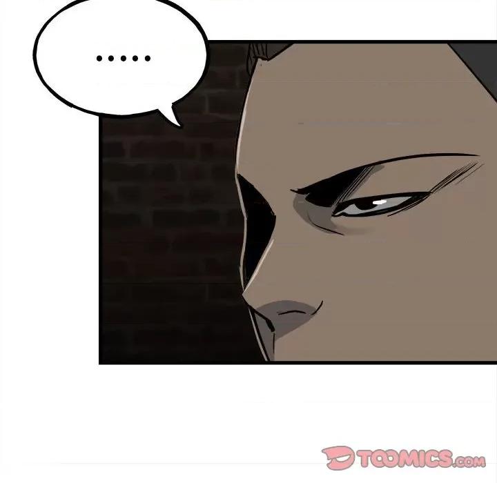 彻保：Villain 彻保：Villain-第 105 话 第138页