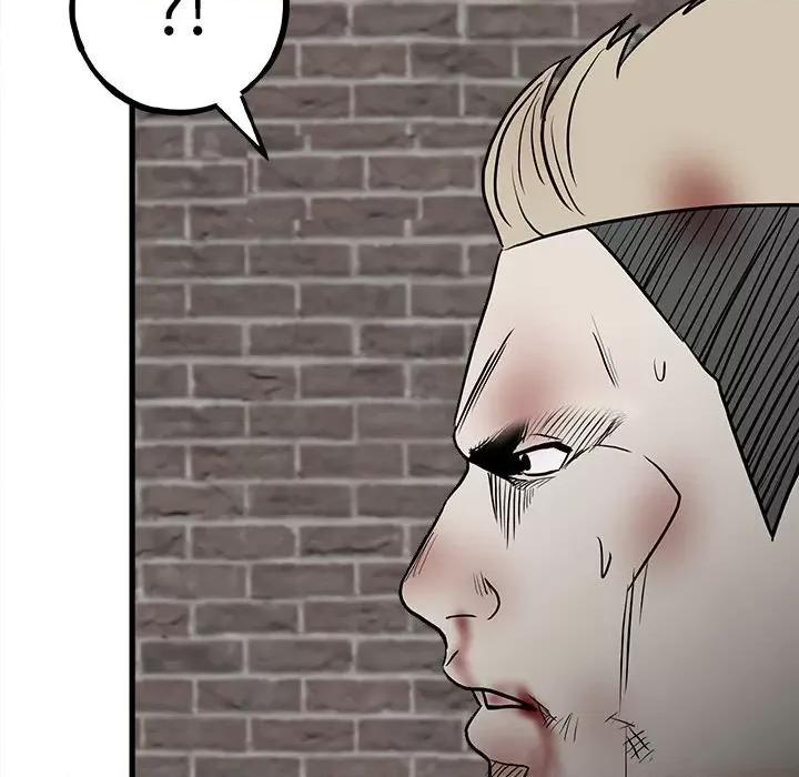 彻保：Villain 彻保：Villain-第 106 话 第31页