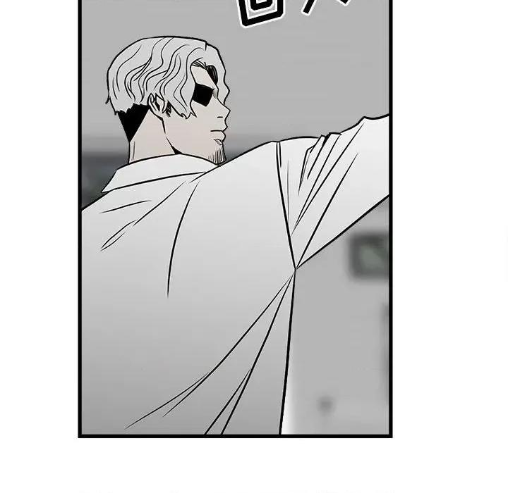 彻保：Villain 彻保：Villain-第 106 话 第38页