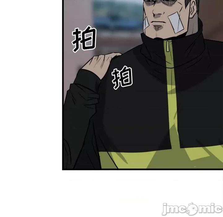 彻保：Villain 彻保：Villain-第 106 话 第65页