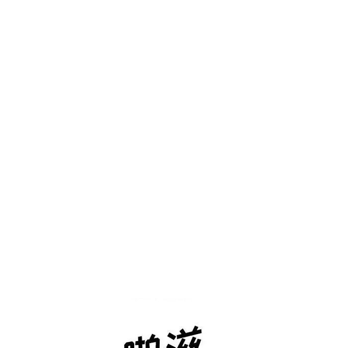 彻保：Villain 彻保：Villain-第 106 话 第102页