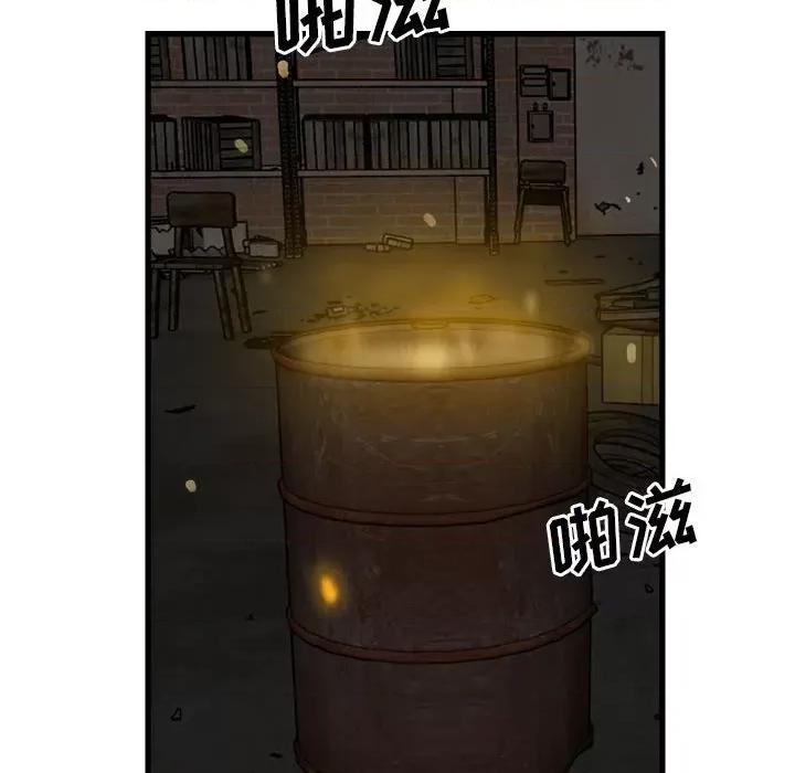 彻保：Villain 彻保：Villain-第 106 话 第103页