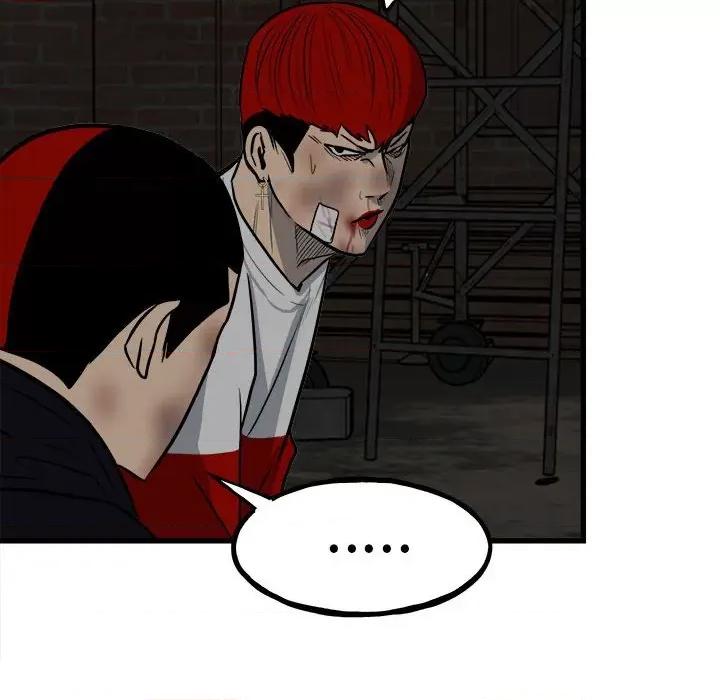 彻保：Villain 彻保：Villain-第 106 话 第144页