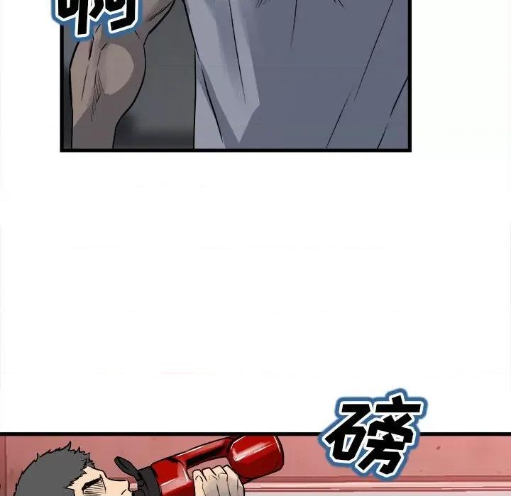 彻保：Villain 彻保：Villain-第 107 话 第66页