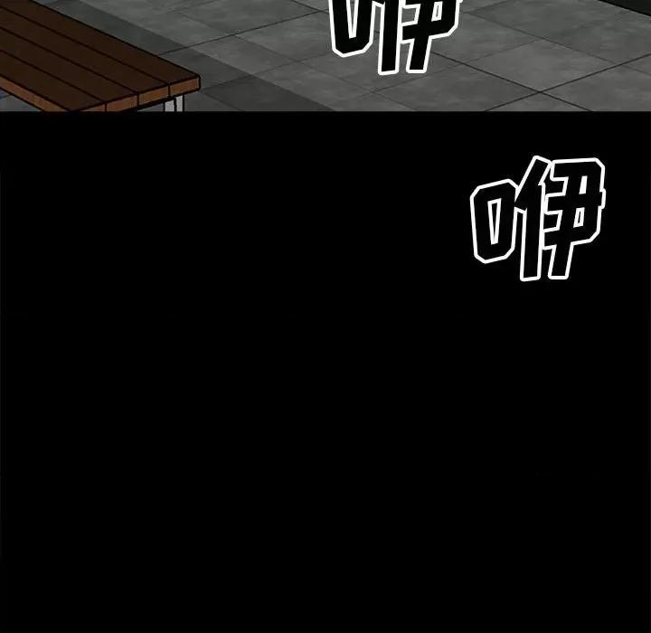 彻保：Villain 彻保：Villain-第 107 话 第156页