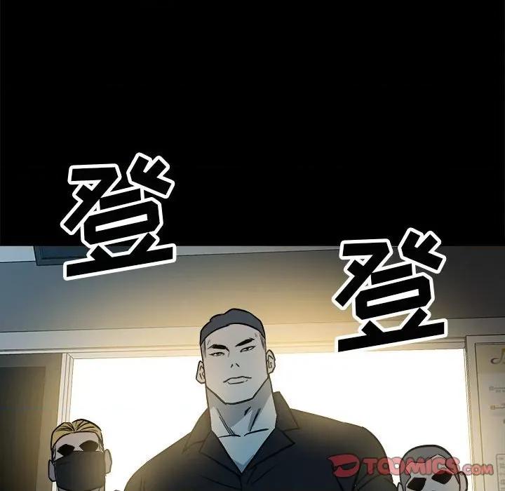 彻保：Villain 彻保：Villain-第 107 话 第159页