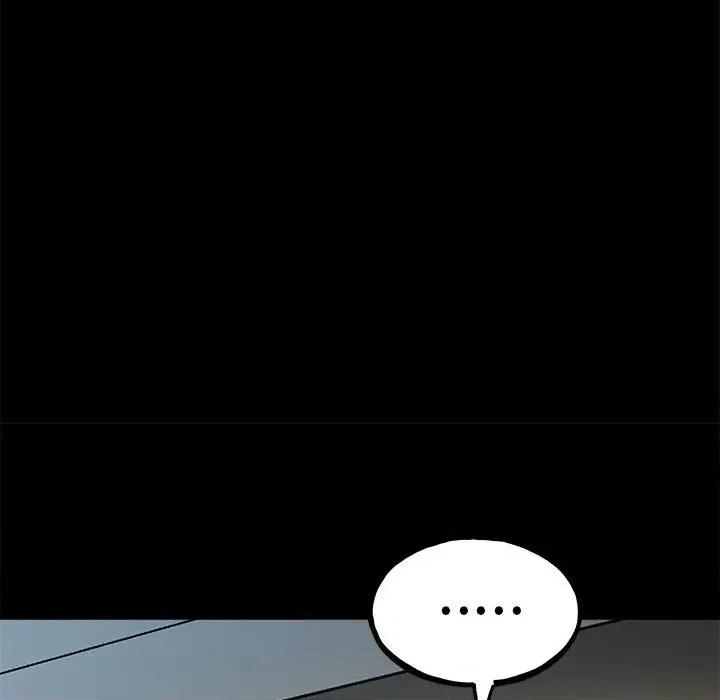 彻保：Villain 彻保：Villain-第 107 话 第161页