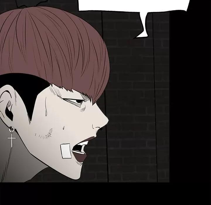 彻保：Villain 彻保：Villain-第 108 话 第28页
