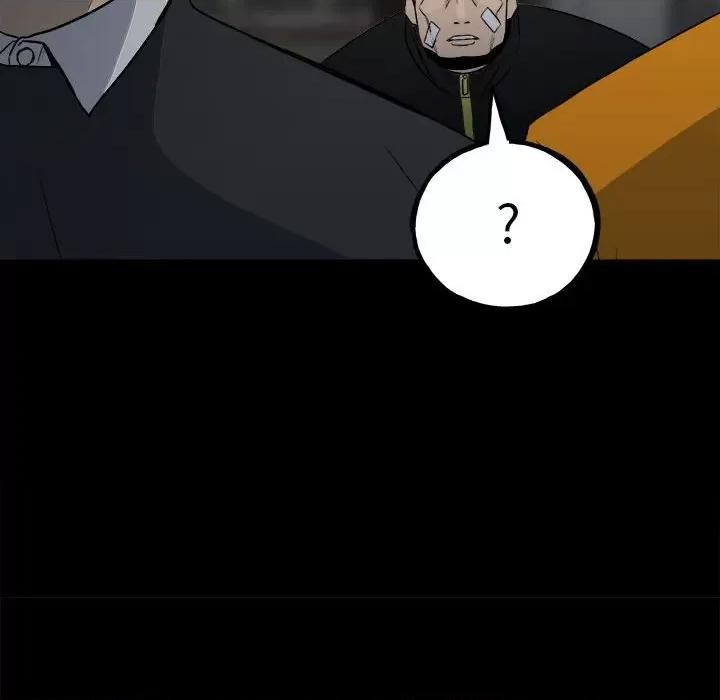 彻保：Villain 彻保：Villain-第 108 话 第94页