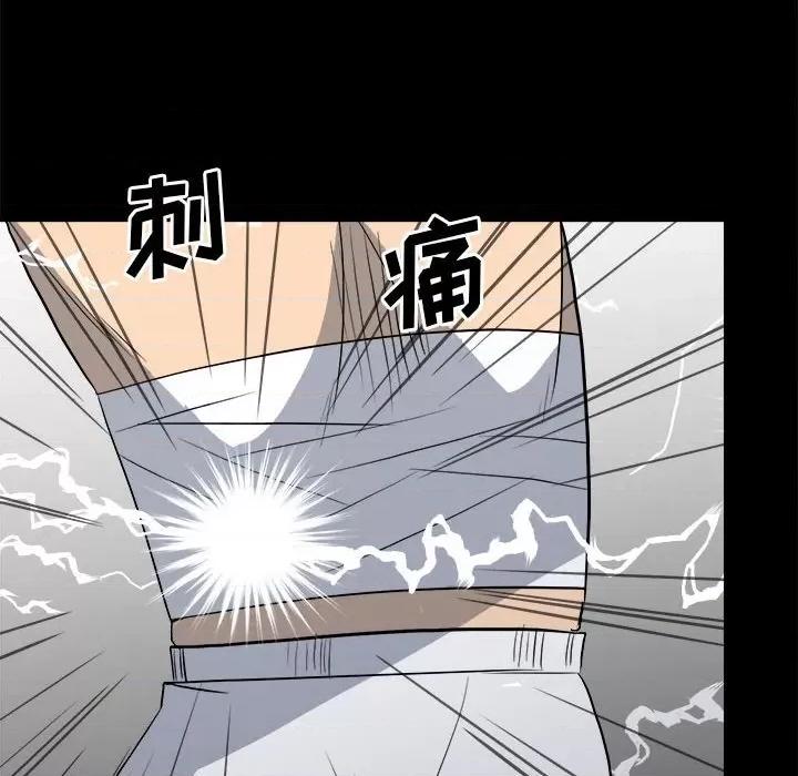 彻保：Villain 彻保：Villain-第 108 话 第108页