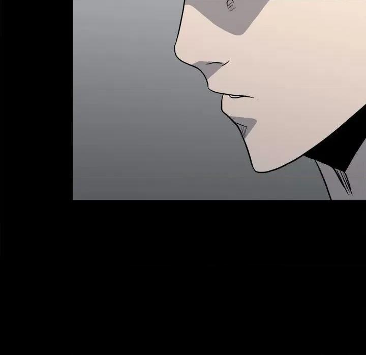 彻保：Villain 彻保：Villain-第 108 话 第118页