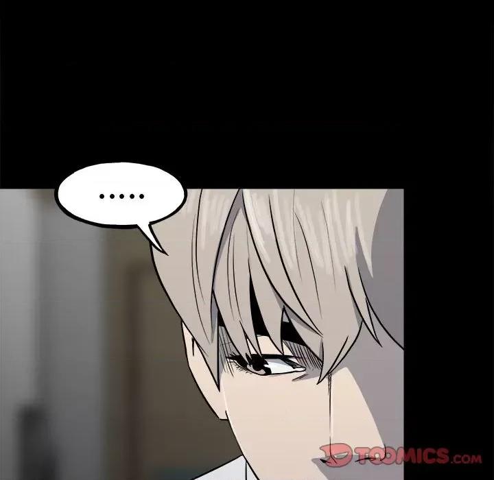 彻保：Villain 彻保：Villain-第 108 话 第123页