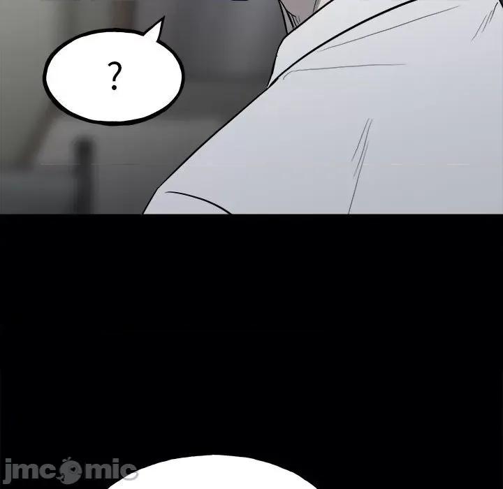 彻保：Villain 彻保：Villain-第 108 话 第140页
