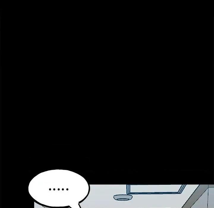 彻保：Villain 彻保：Villain-第 108 话 第143页