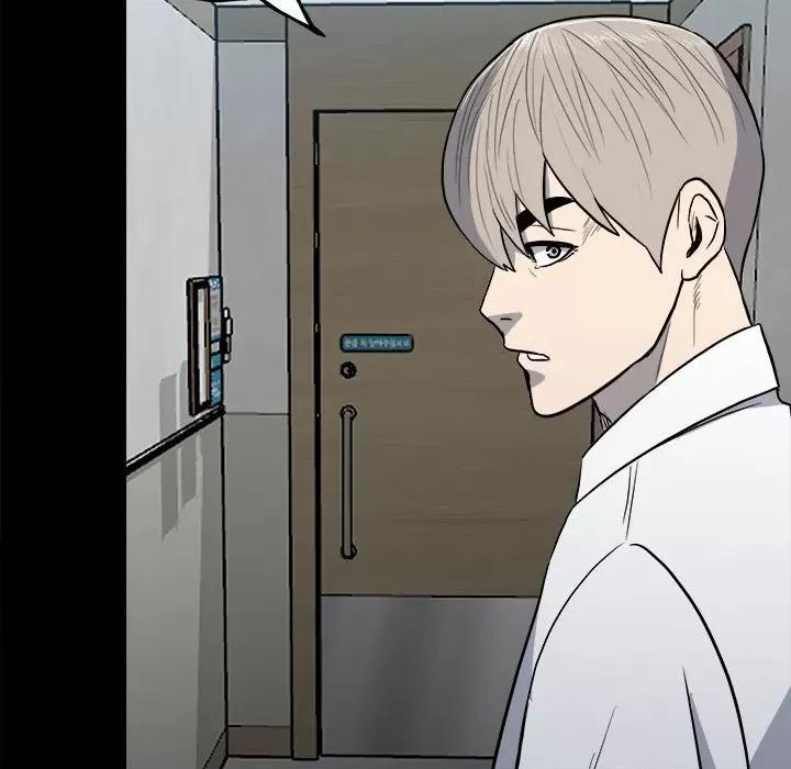 彻保：Villain 彻保：Villain-第 108 话 第144页