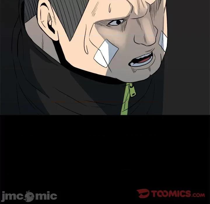 彻保：Villain 彻保：Villain-第 109 话 第75页