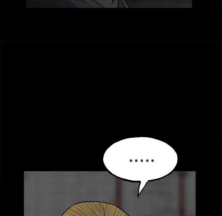 彻保：Villain 彻保：Villain-第 109 话 第94页