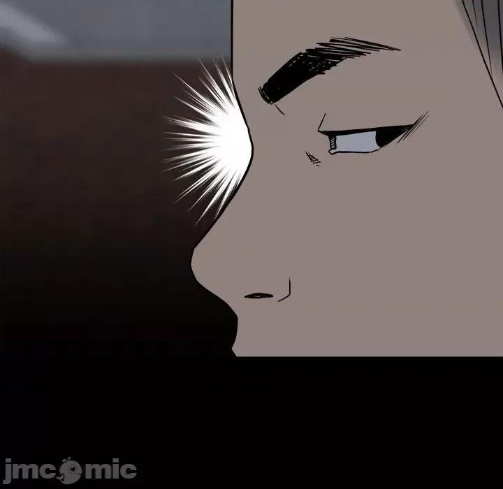 彻保：Villain 彻保：Villain-第 110 话 第10页