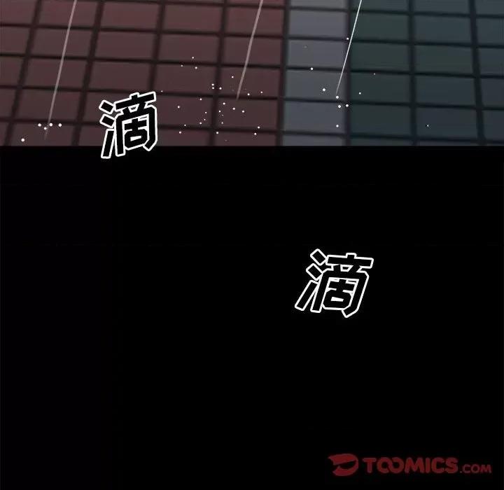 彻保：Villain 彻保：Villain-第 110 话 第57页