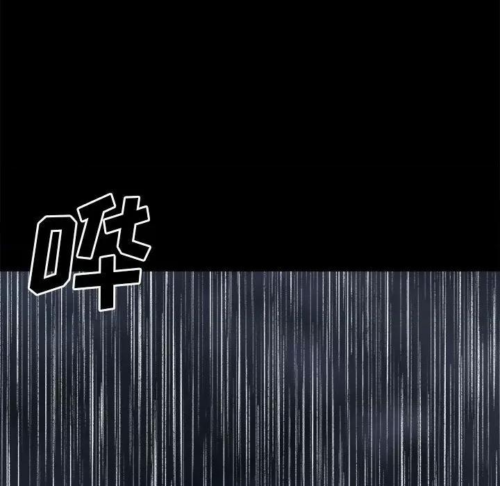 彻保：Villain 彻保：Villain-第 110 话 第58页