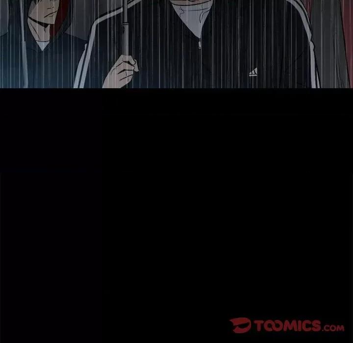 彻保：Villain 彻保：Villain-第 110 话 第87页