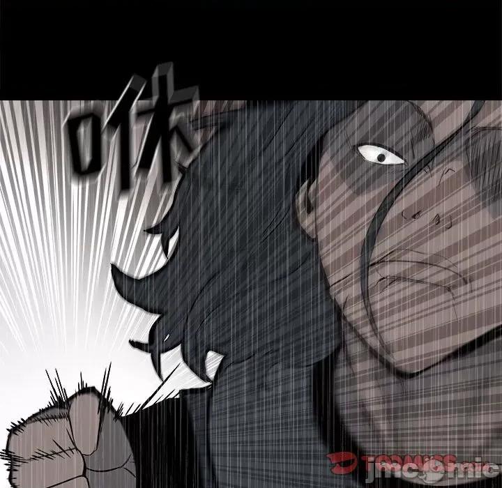 彻保：Villain 彻保：Villain-第 110 话 第135页