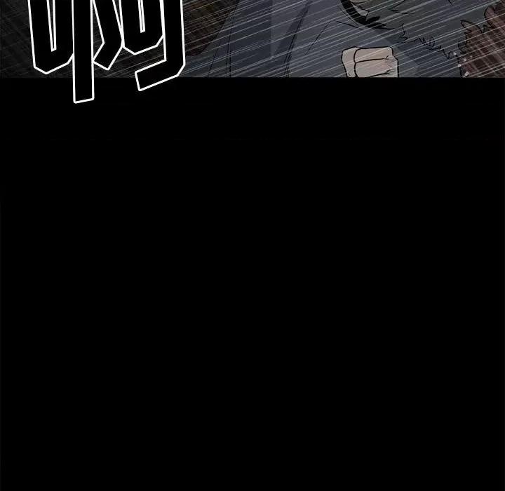 彻保：Villain 彻保：Villain-第 110 话 第139页