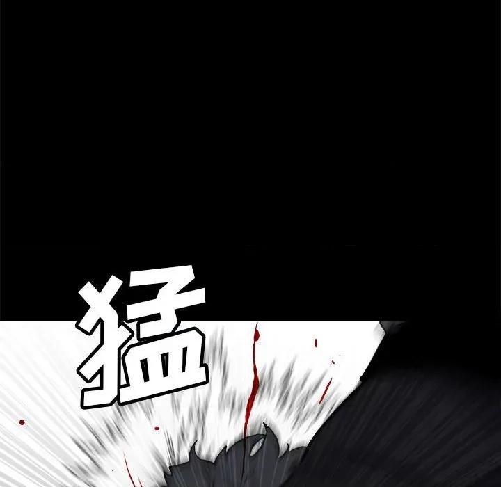 彻保：Villain 彻保：Villain-第 110 话 第152页