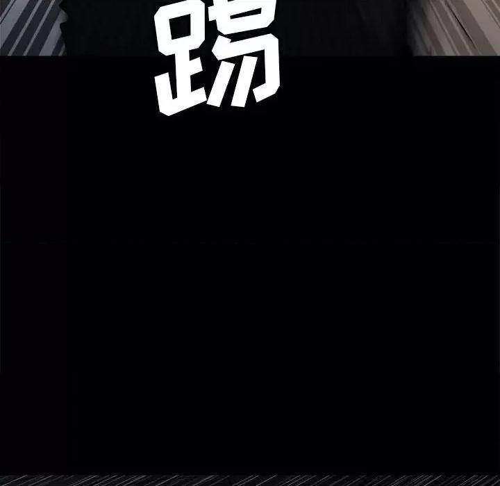 彻保：Villain 彻保：Villain-第 110 话 第154页