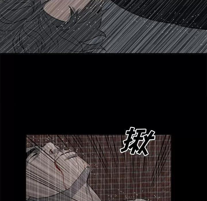 彻保：Villain 彻保：Villain-第 110 话 第156页