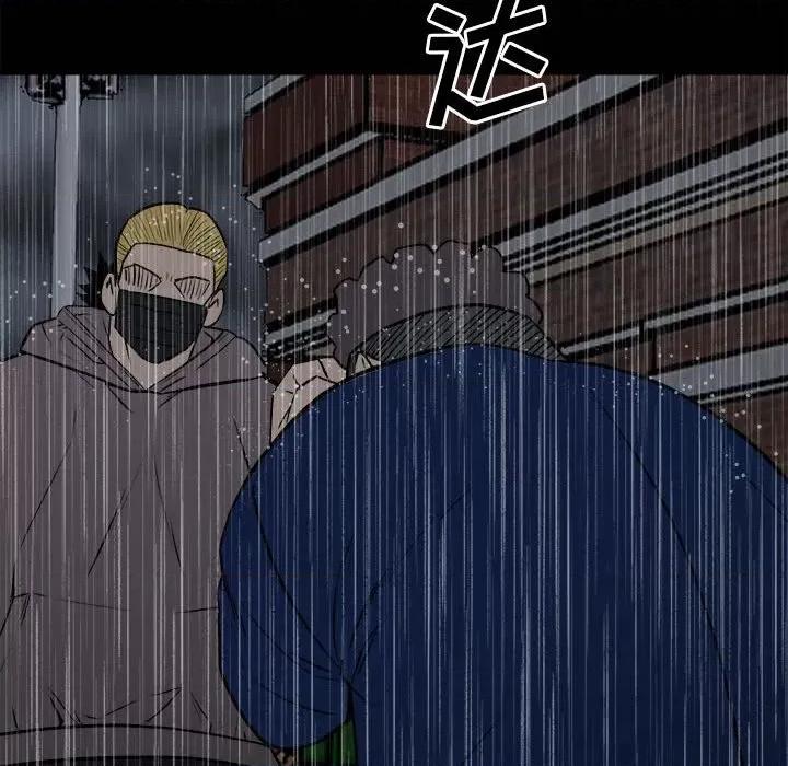 彻保：Villain 彻保：Villain-第 111 话 第36页