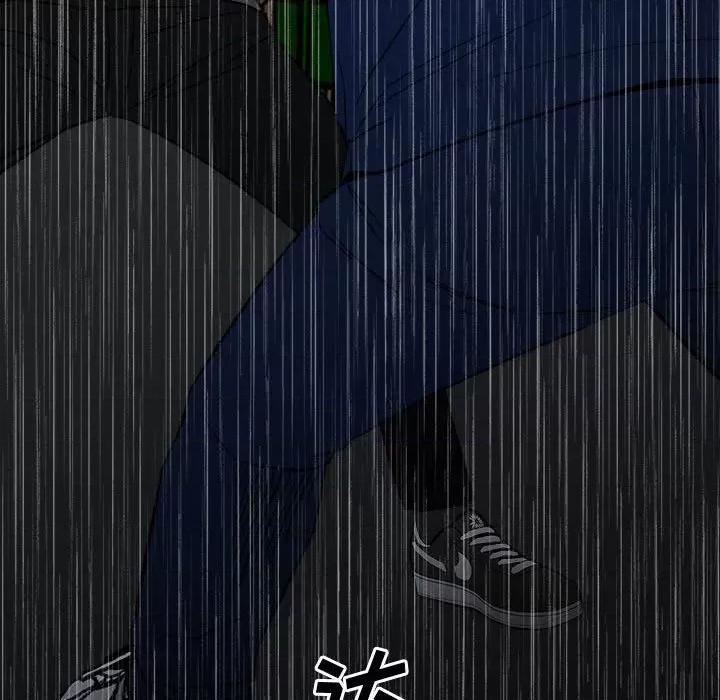 彻保：Villain 彻保：Villain-第 111 话 第37页