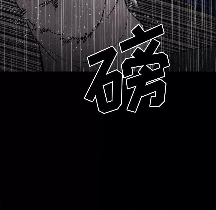 彻保：Villain 彻保：Villain-第 111 话 第66页