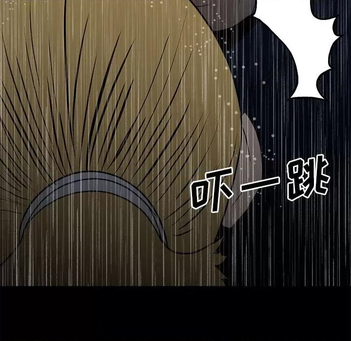彻保：Villain 彻保：Villain-第 111 话 第102页