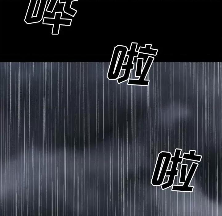 彻保：Villain 彻保：Villain-第 111 话 第116页