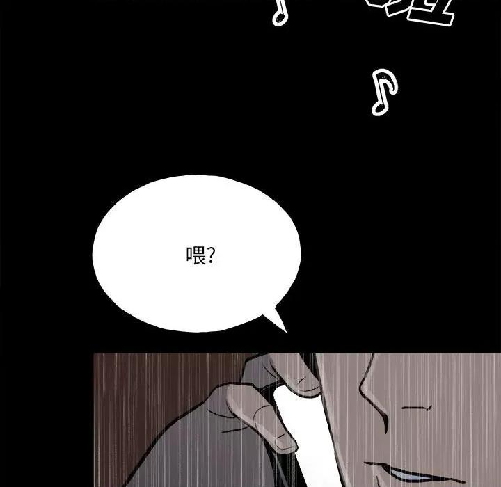 彻保：Villain 彻保：Villain-第 111 话 第152页