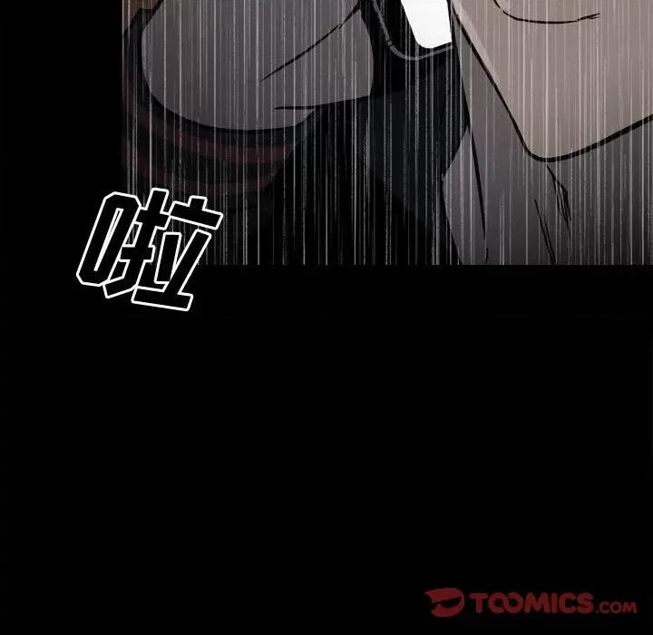 彻保：Villain 彻保：Villain-第 111 话 第153页